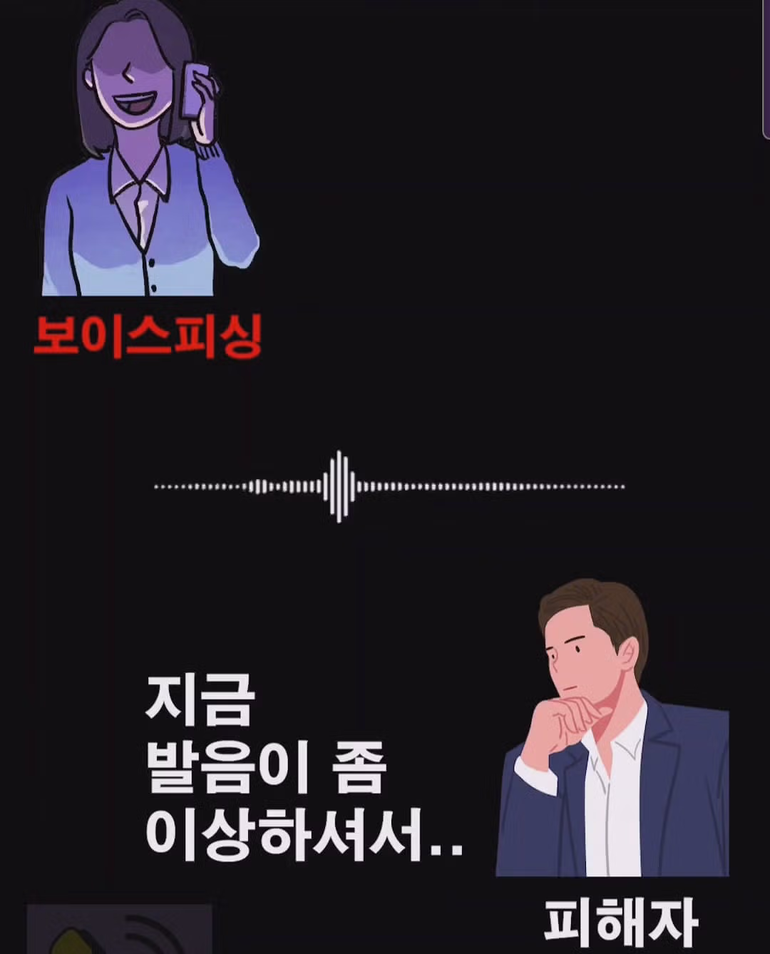 발음이 어색해서 한국인인지 의심받는 상황 - 디시인사이드 인기글 이미지 2 - 밈카세