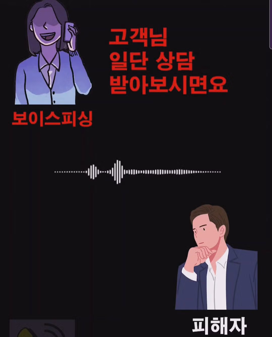 발음이 어색해서 한국인인지 의심받는 상황 - 디시인사이드 인기글 이미지 3 - 밈카세