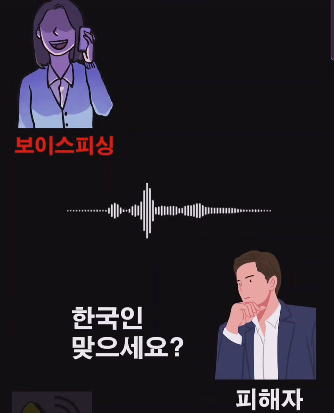 발음이 어색해서 한국인인지 의심받는 상황 - 디시인사이드 인기글 이미지 4 - 밈카세