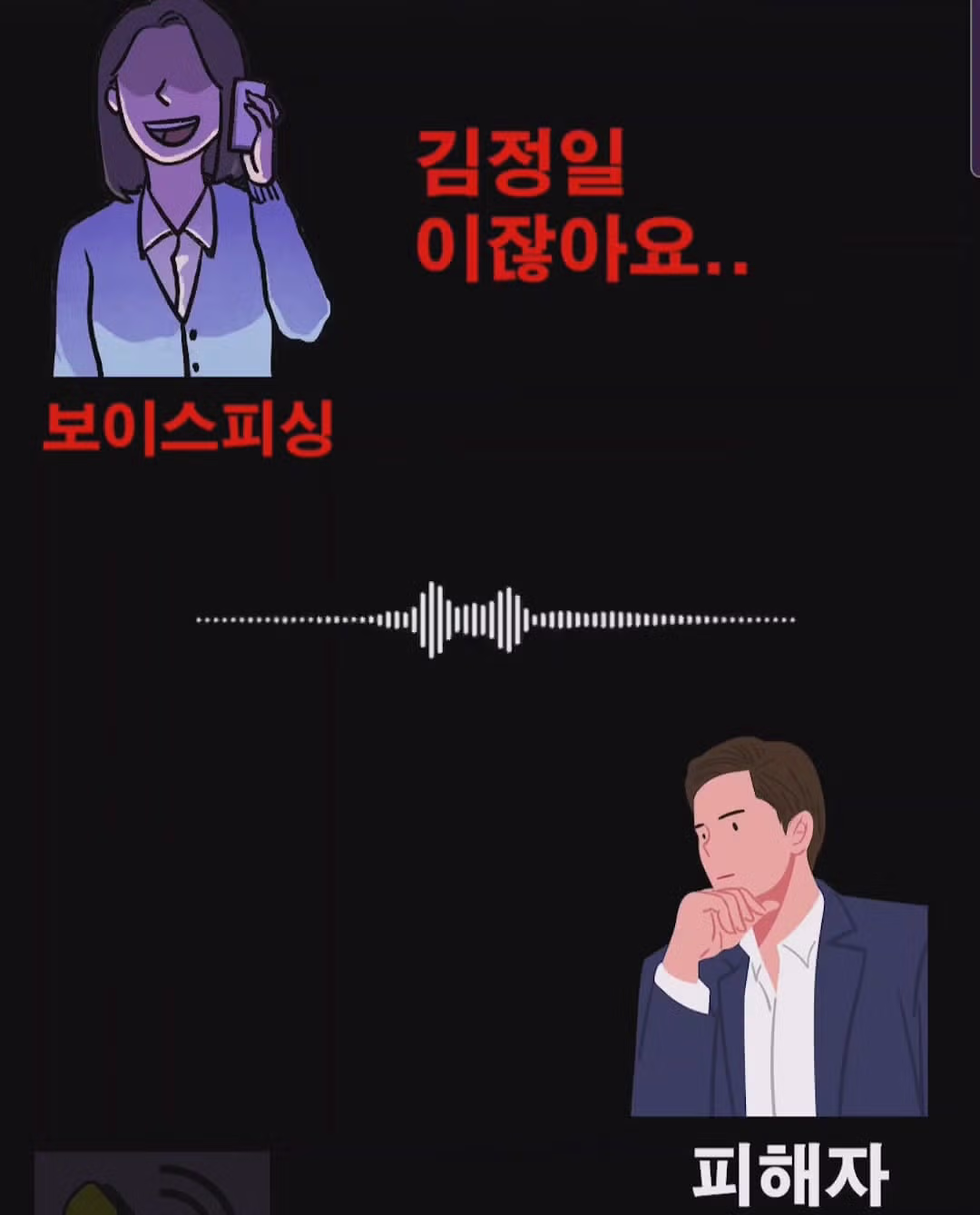 발음이 어색해서 한국인인지 의심받는 상황 - 디시인사이드 인기글 이미지 6 - 밈카세