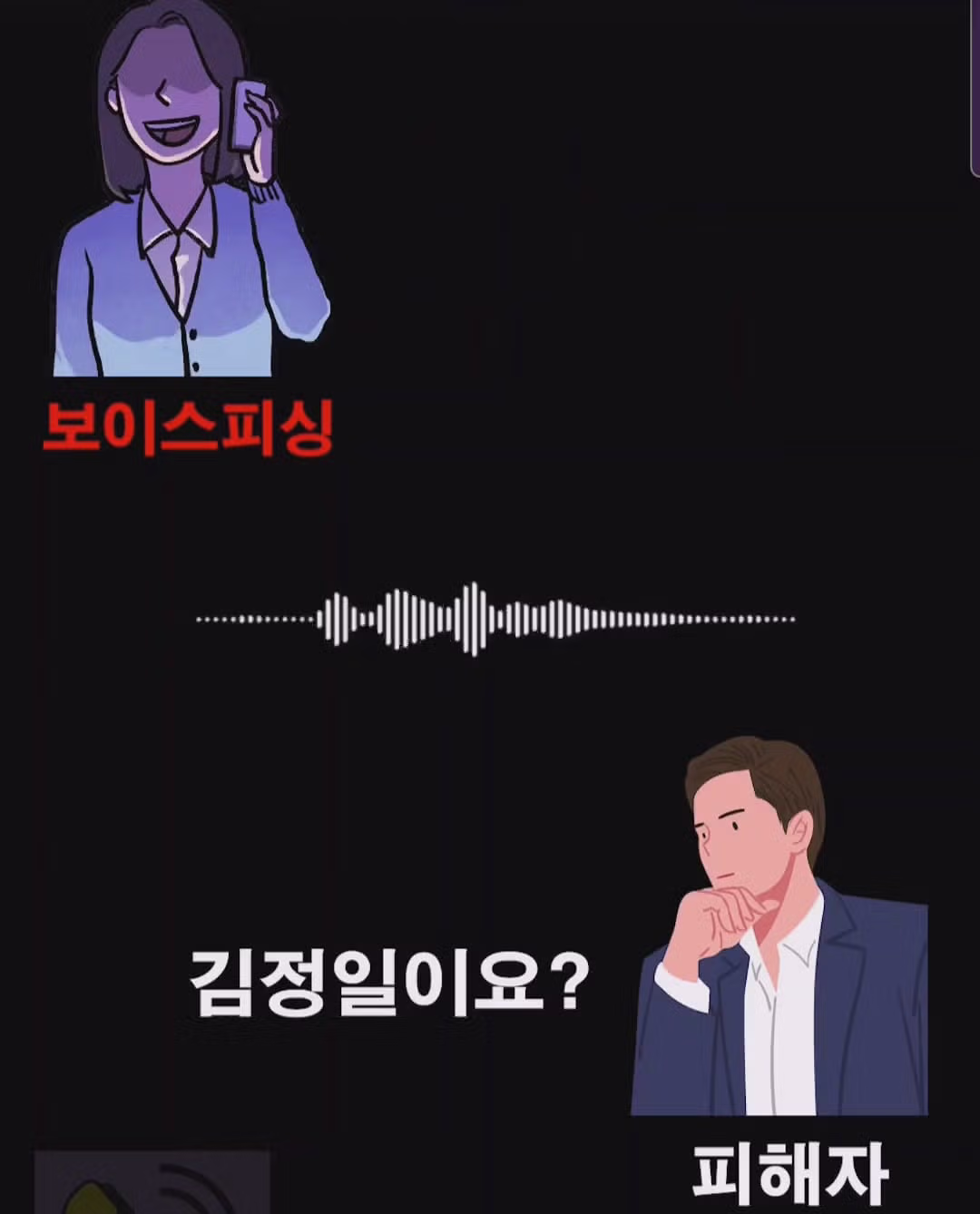 발음이 어색해서 한국인인지 의심받는 상황 - 디시인사이드 인기글 이미지 7 - 밈카세