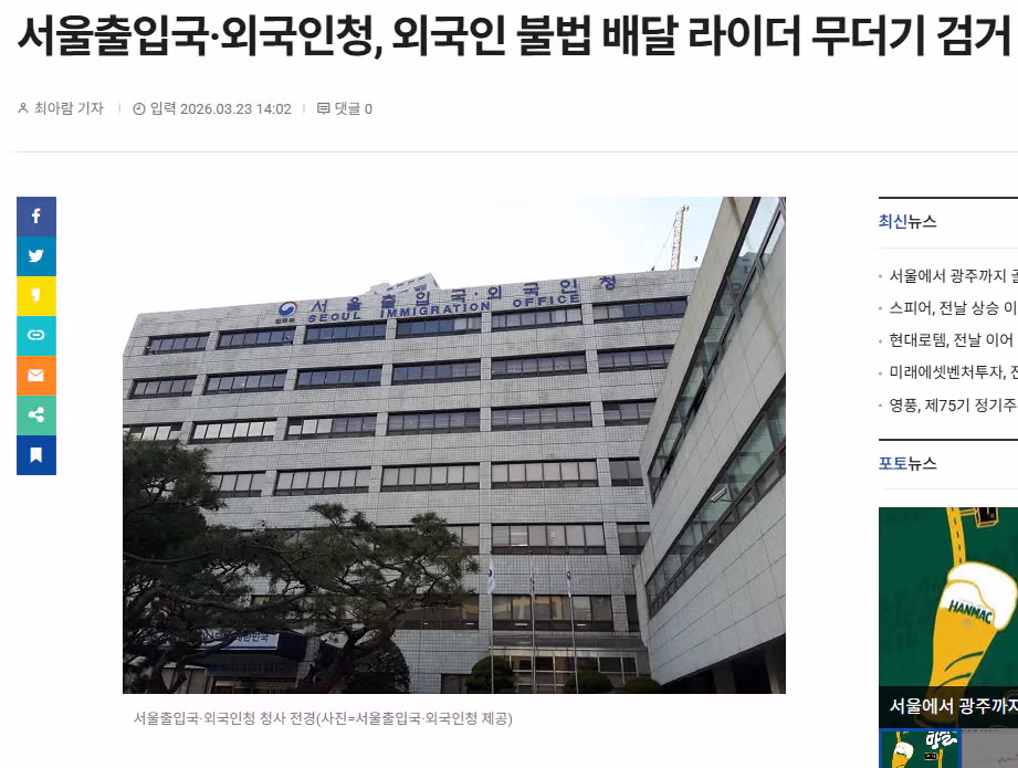 요즘 딸배들 골치 아픈 근황 2