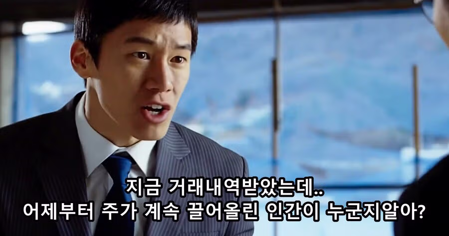 은근히 일상에서 자주 보이는 화법의 소유자 ㅋㅋ 3