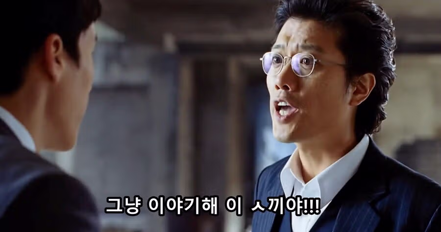 은근히 일상에서 자주 보이는 화법의 소유자 ㅋㅋ 7