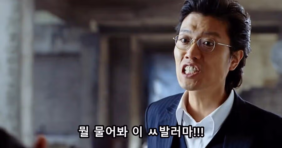 은근히 일상에서 자주 보이는 화법의 소유자 ㅋㅋ 8