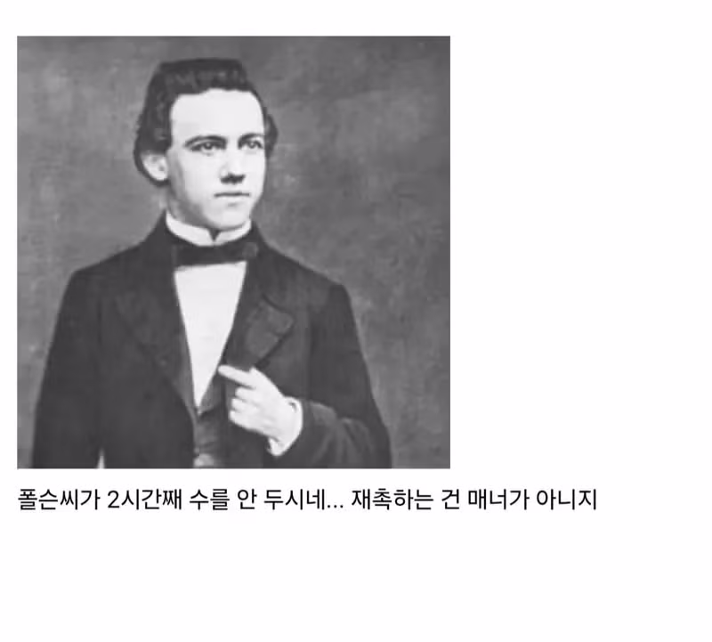 체스 시계가 만들어진 결정적인 이유 - 디시인사이드 인기글 이미지 2 - 밈카세