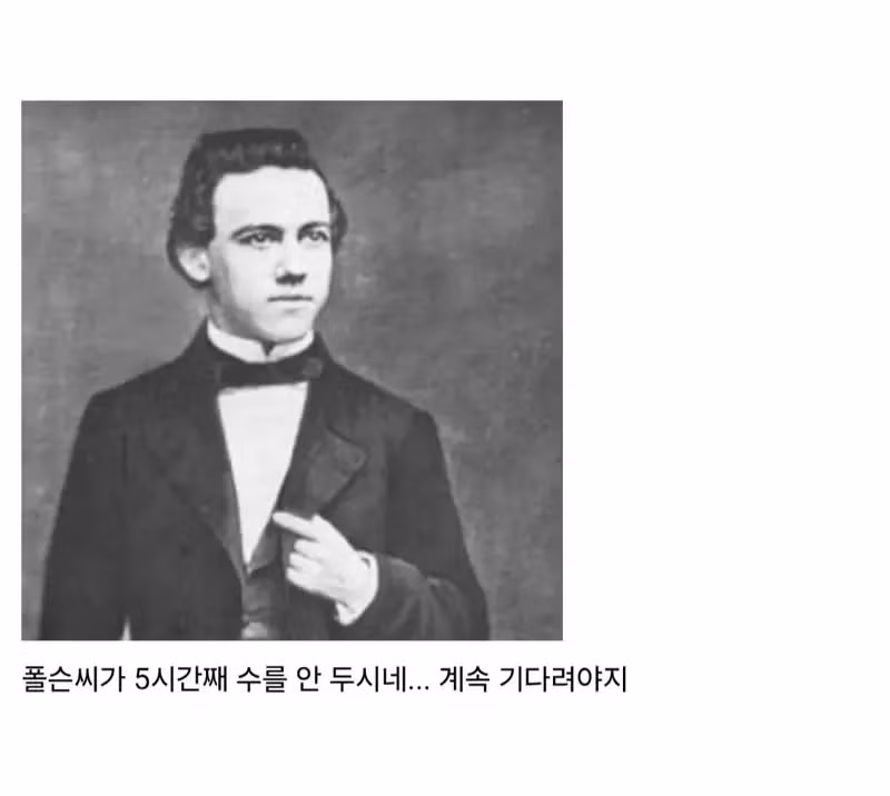 체스 시계가 만들어진 결정적인 이유 - 디시인사이드 인기글 이미지 3 - 밈카세