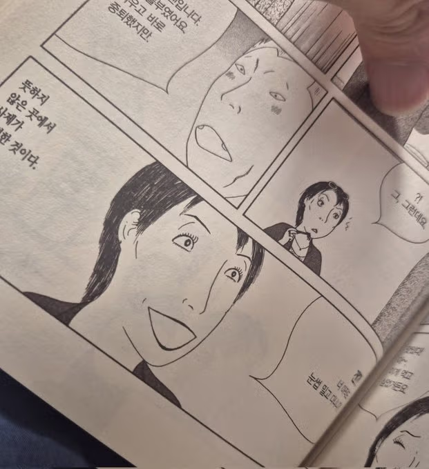 <심야식당>의 캐릭이 아무리 봐도 일본총리같다 2