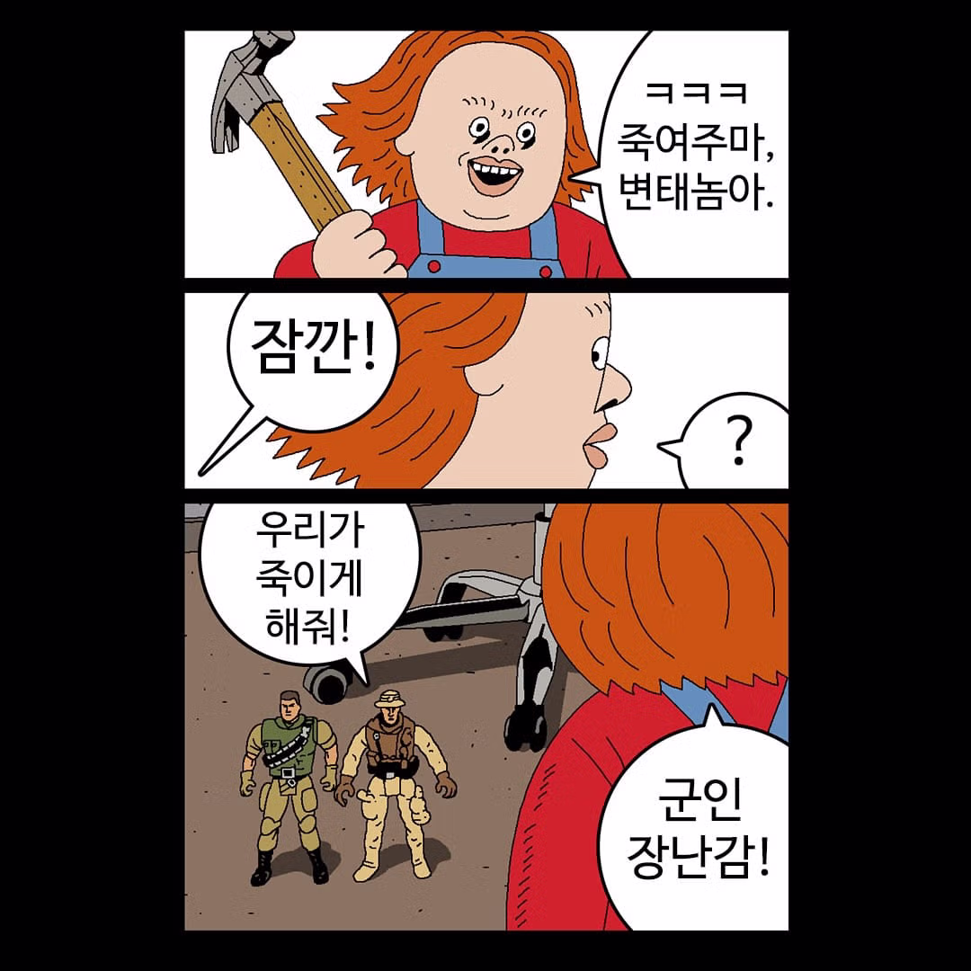 웹툰 작가 귀귀의 최근 근황 - 뽐뿌 인기글 이미지 3 - 밈카세