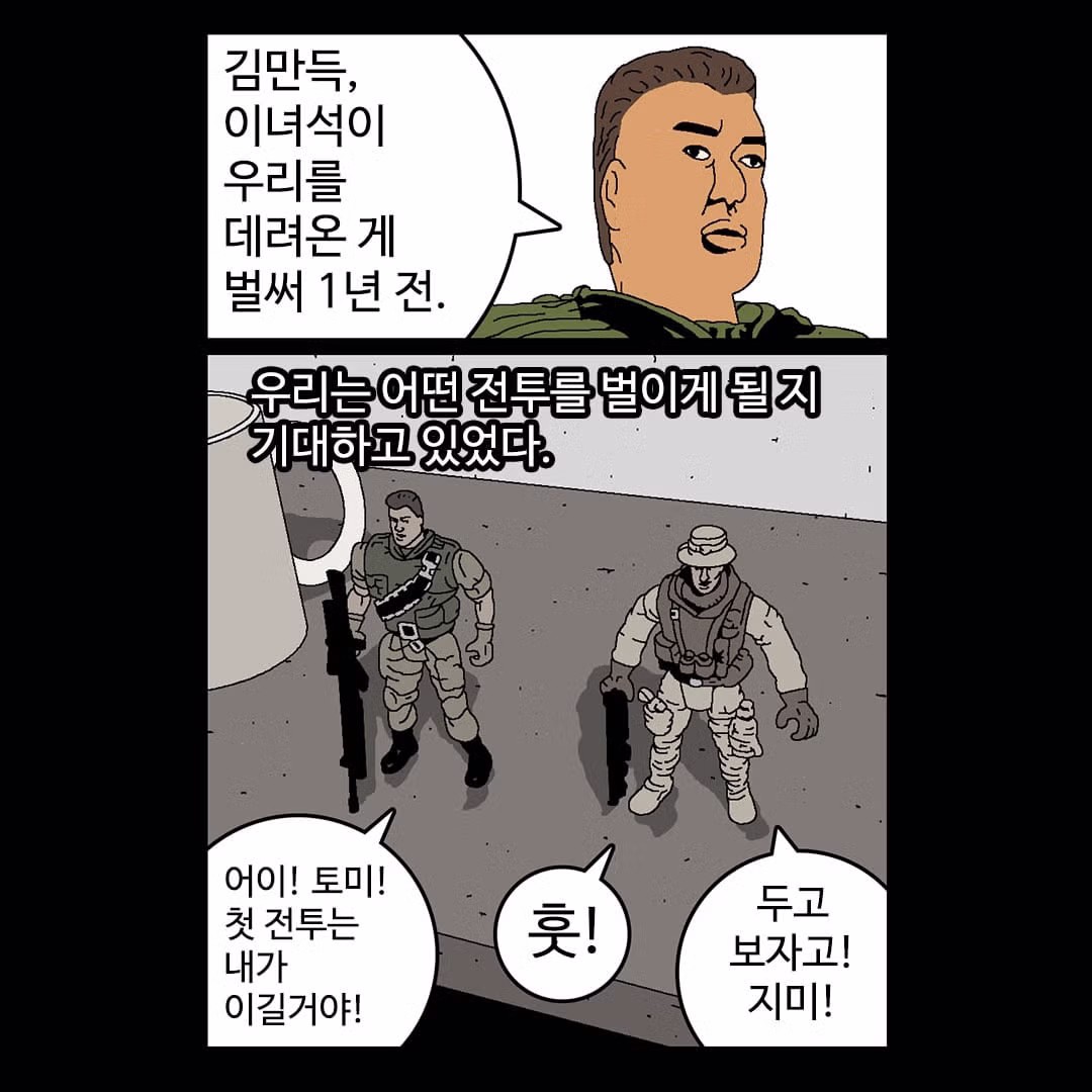웹툰 작가 귀귀의 최근 근황 - 뽐뿌 인기글 이미지 4 - 밈카세
