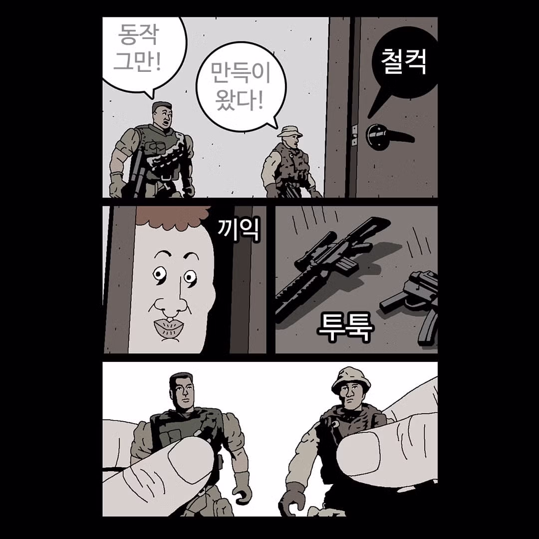 웹툰 작가 귀귀의 최근 근황 - 뽐뿌 인기글 이미지 5 - 밈카세