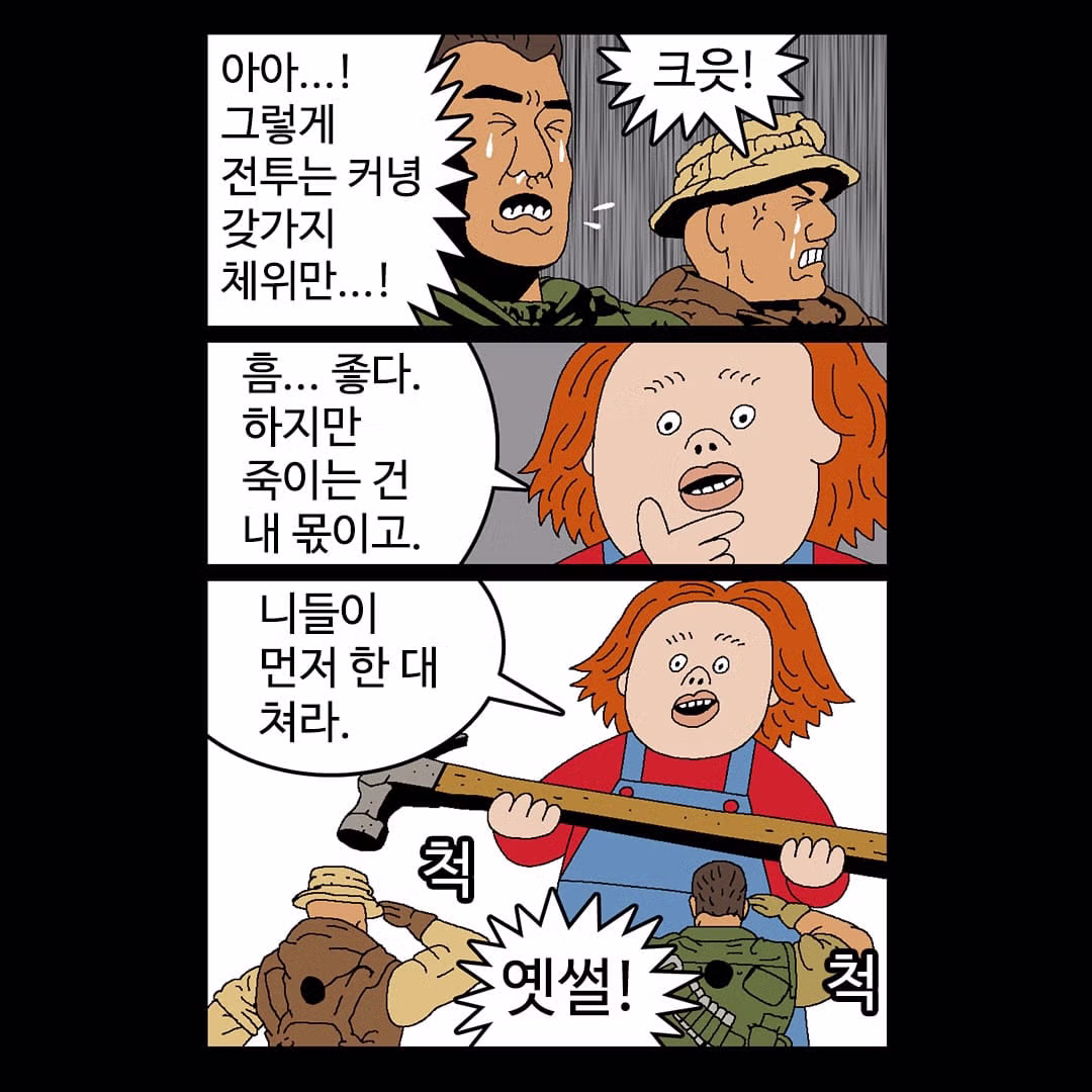 웹툰 작가 귀귀의 최근 근황 - 뽐뿌 인기글 이미지 7 - 밈카세