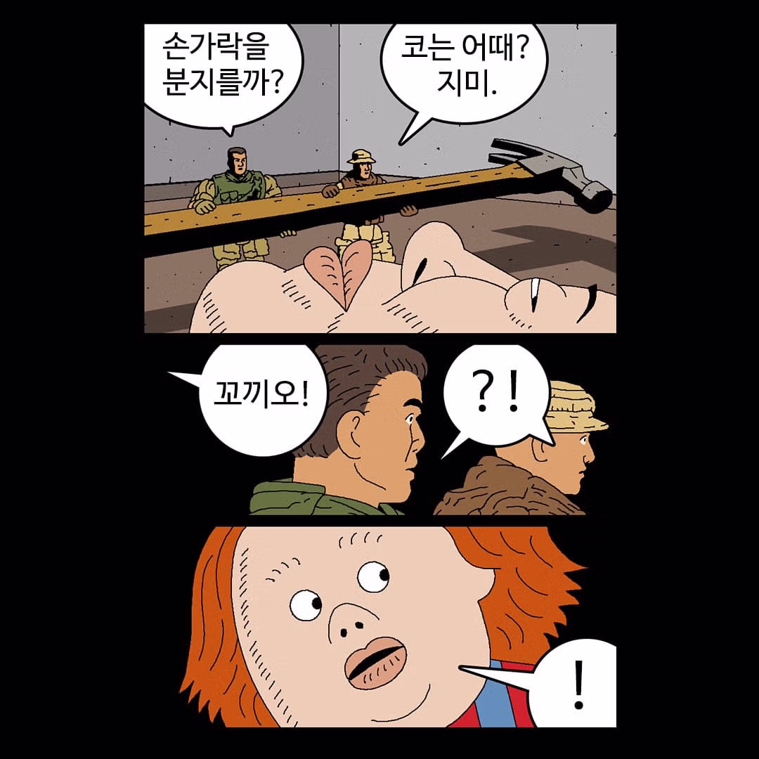 웹툰 작가 귀귀의 최근 근황 - 뽐뿌 인기글 이미지 8 - 밈카세