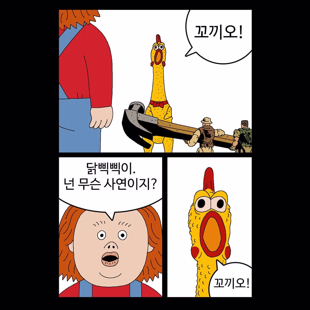 웹툰 작가 귀귀의 최근 근황 - 뽐뿌 인기글 이미지 9 - 밈카세