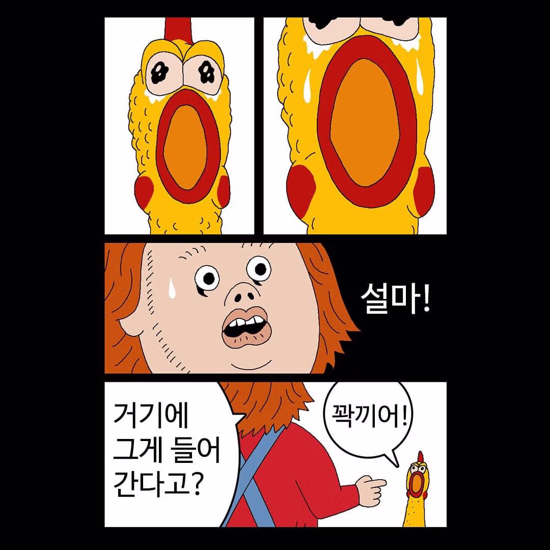 웹툰 작가 귀귀의 최근 근황 - 뽐뿌 인기글 이미지 10 - 밈카세