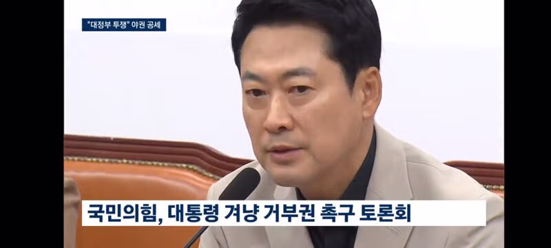 회피형 대통령이라 꼬집은 돌려차기 피해자의 분노 - 클리앙 인기글 이미지 3 - 밈카세