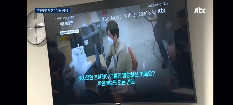 회피형 대통령이라 꼬집은 돌려차기 피해자의 분노 - 클리앙 인기글 이미지 7 - 밈카세