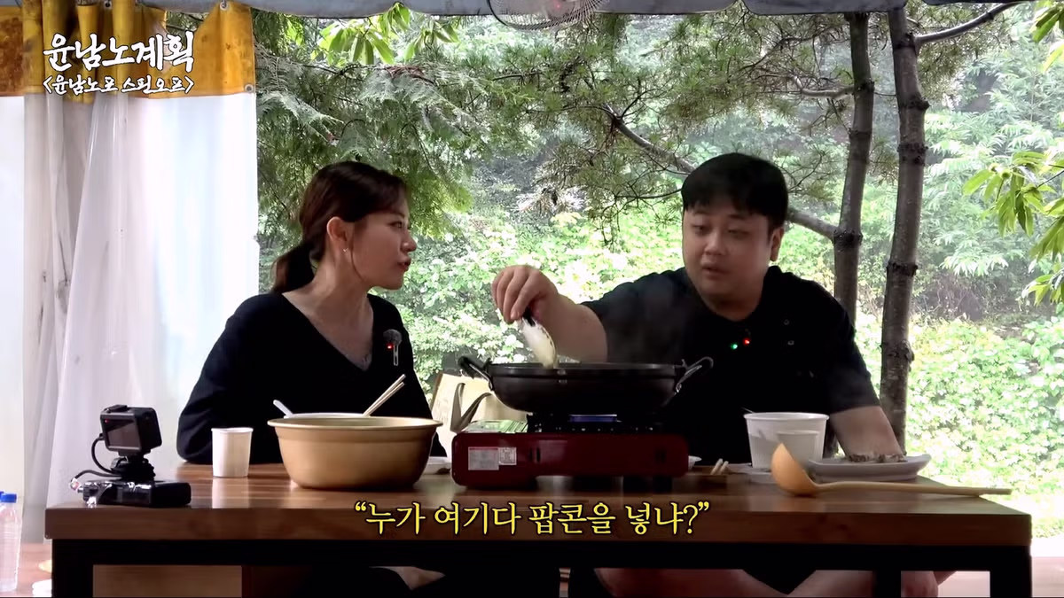 박은영을 당황하게 만든 윤남노의 삼계탕 - 디시인사이드 인기글 이미지 6 - 밈카세