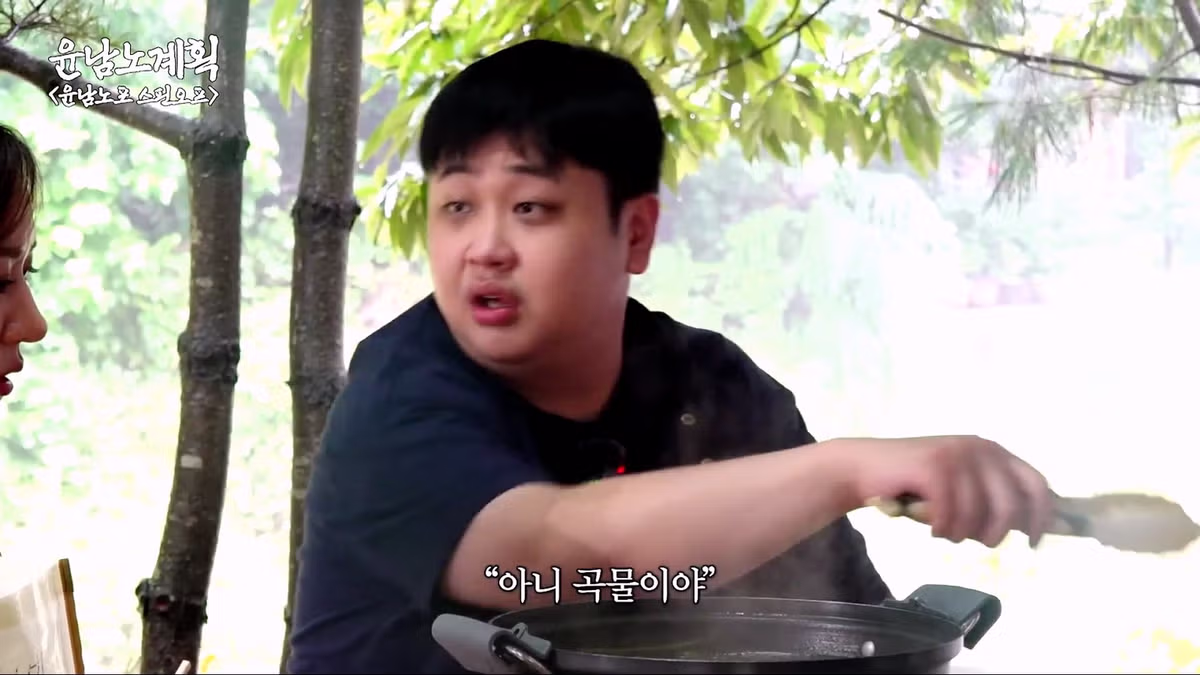 박은영을 당황하게 만든 윤남노의 삼계탕 - 디시인사이드 인기글 이미지 7 - 밈카세