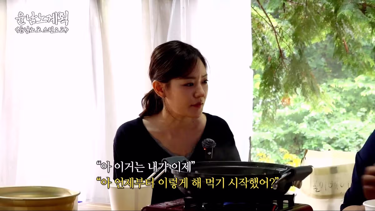 박은영을 당황하게 만든 윤남노의 삼계탕 - 디시인사이드 인기글 이미지 11 - 밈카세