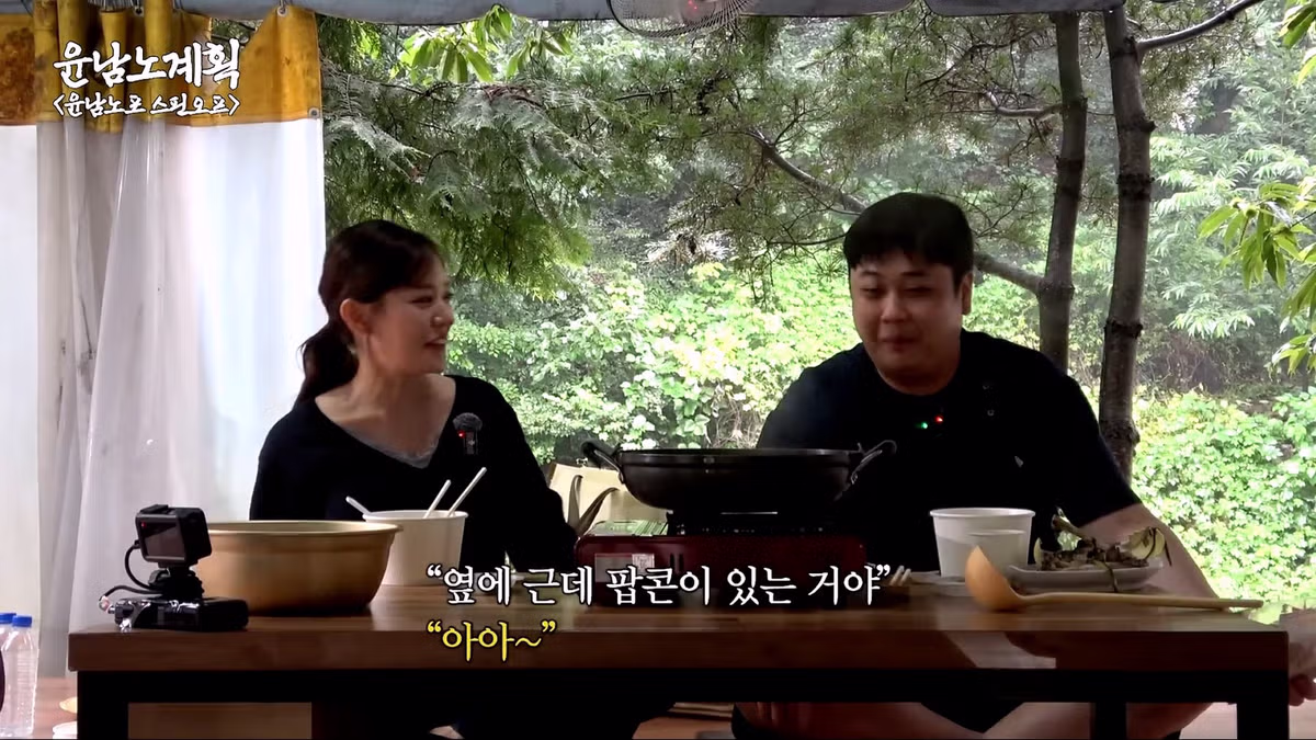 박은영을 당황하게 만든 윤남노의 삼계탕 - 디시인사이드 인기글 이미지 14 - 밈카세