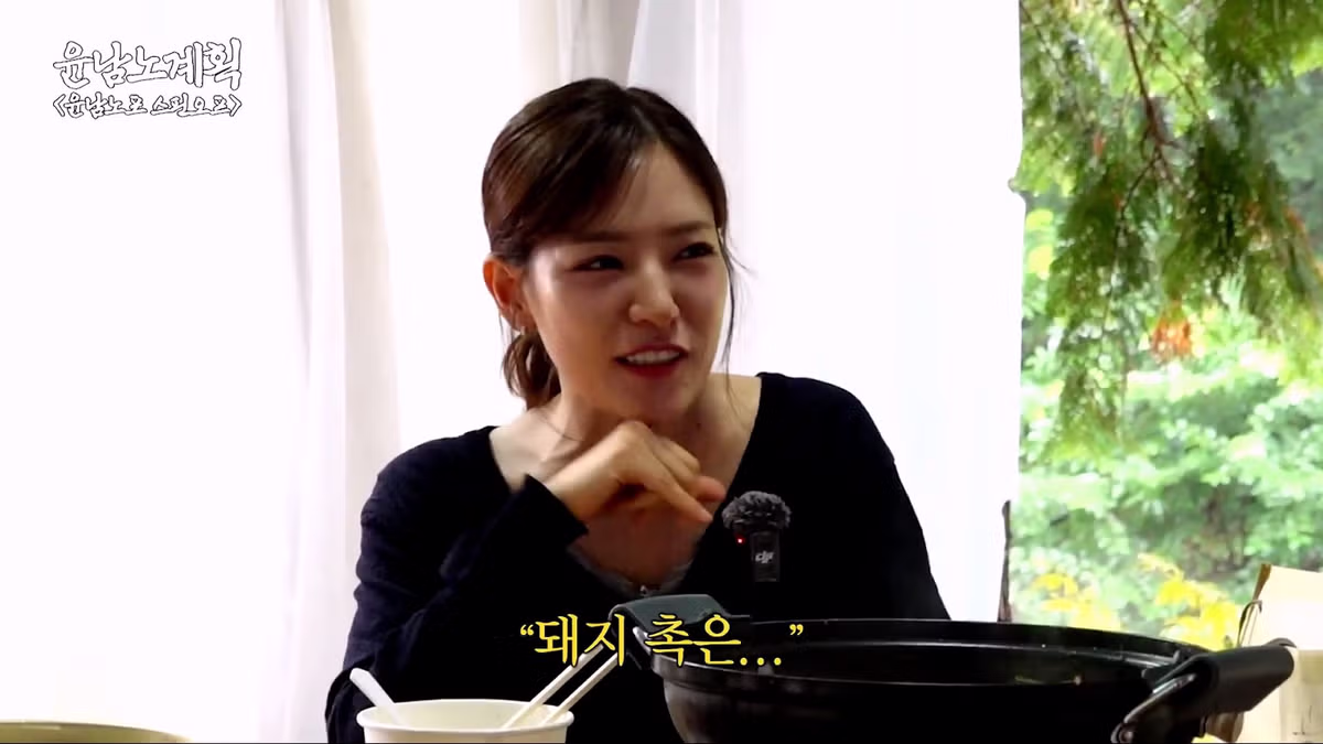 박은영을 당황하게 만든 윤남노의 삼계탕 - 디시인사이드 인기글 이미지 18 - 밈카세