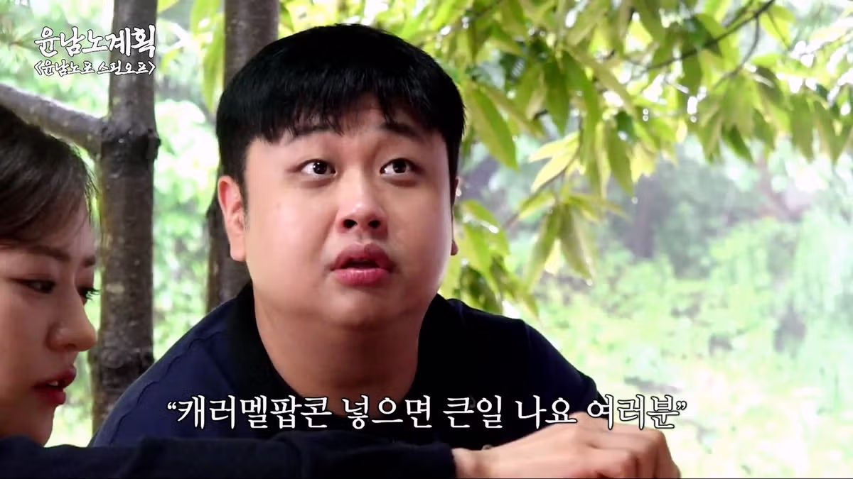 박은영을 당황하게 만든 윤남노의 삼계탕 - 디시인사이드 인기글 이미지 21 - 밈카세