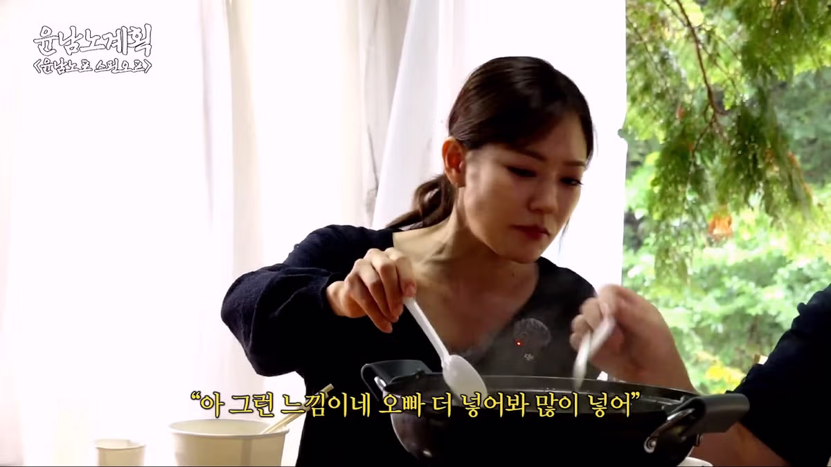 박은영을 당황하게 만든 윤남노의 삼계탕 - 디시인사이드 인기글 이미지 24 - 밈카세