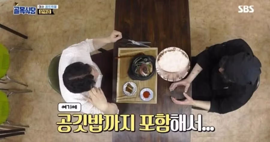 백종원이 혹평한 5500원 가성비 해물뚝배기 - 디시인사이드 인기글 이미지 3 - 밈카세