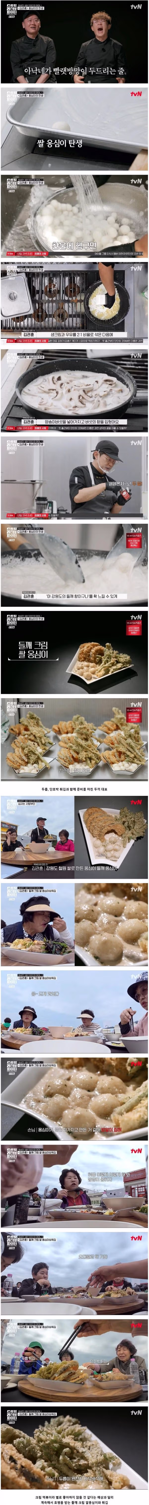 연매출 2700억 두끼떡볶이 대표의 중장년층 공략법 - 뽐뿌 인기글 이미지 4 - 밈카세