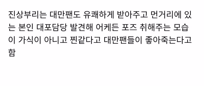 팬서비스가 확실한 일본 AV 여배우 - 클리앙 인기글 이미지 3 - 밈카세