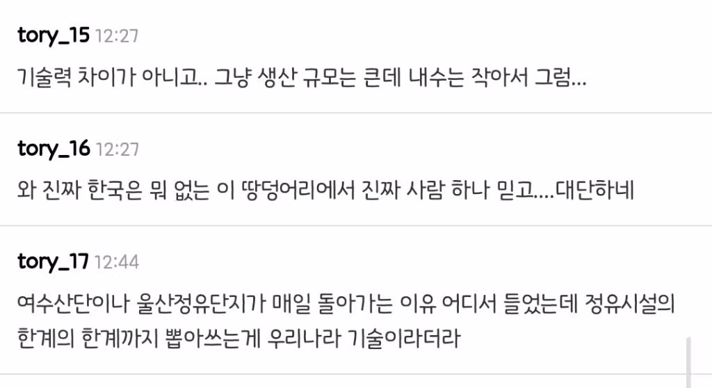의외로 전세계 항공을 마비시킬 수 있는 나라 3