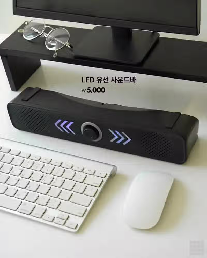 와 다이소 저소음 키보드랑 버티컬마우스까지 파네 5