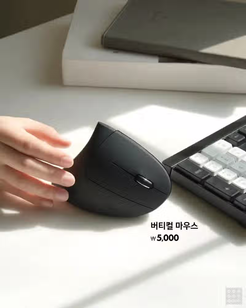 와 다이소 저소음 키보드랑 버티컬마우스까지 파네 4