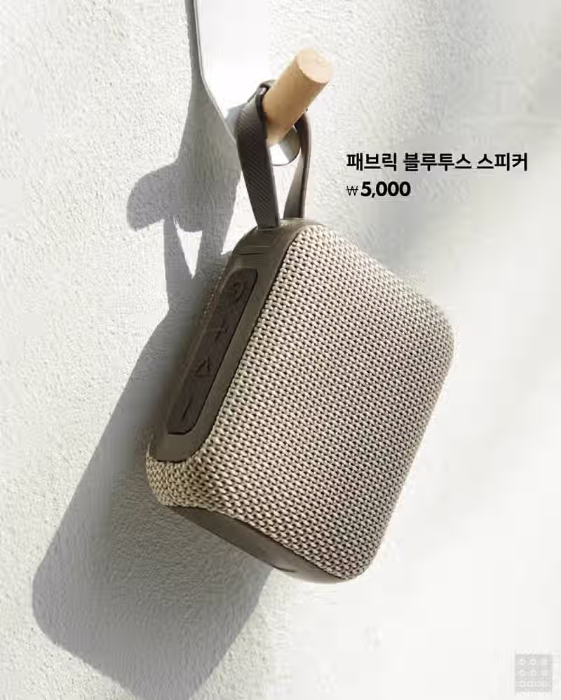 와 다이소 저소음 키보드랑 버티컬마우스까지 파네 6