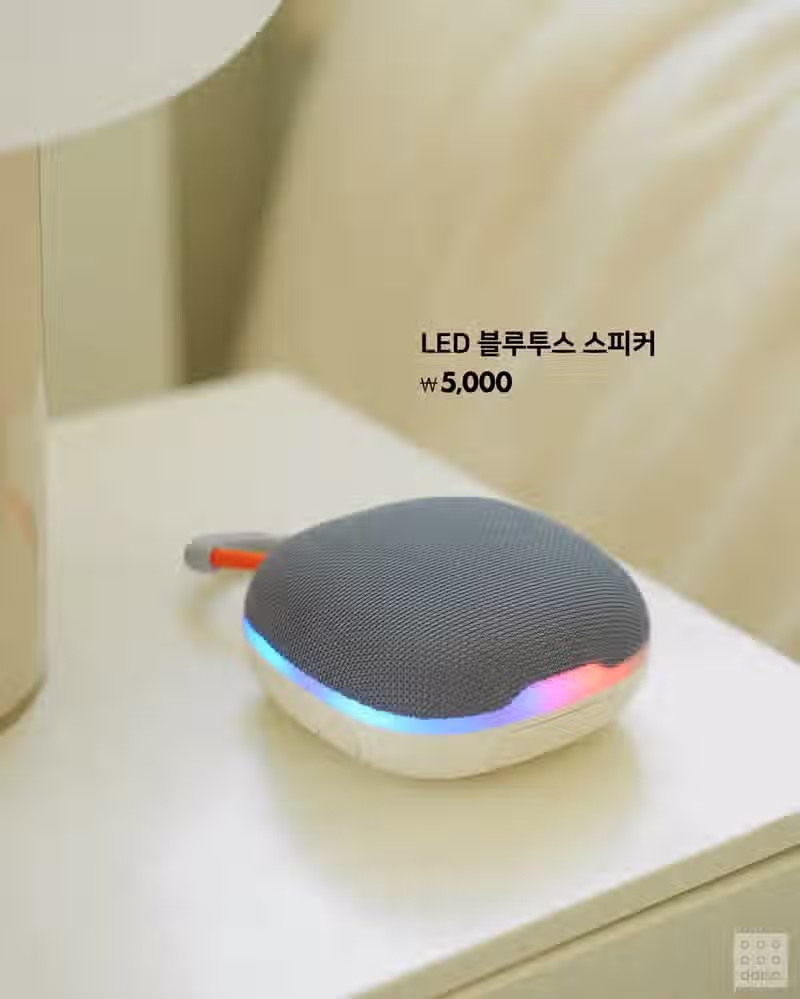 와 다이소 저소음 키보드랑 버티컬마우스까지 파네 3