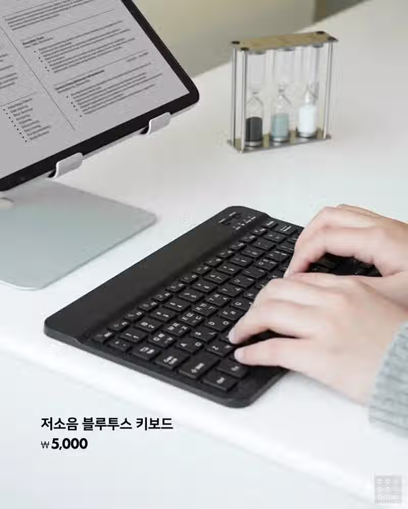 와 다이소 저소음 키보드랑 버티컬마우스까지 파네 2