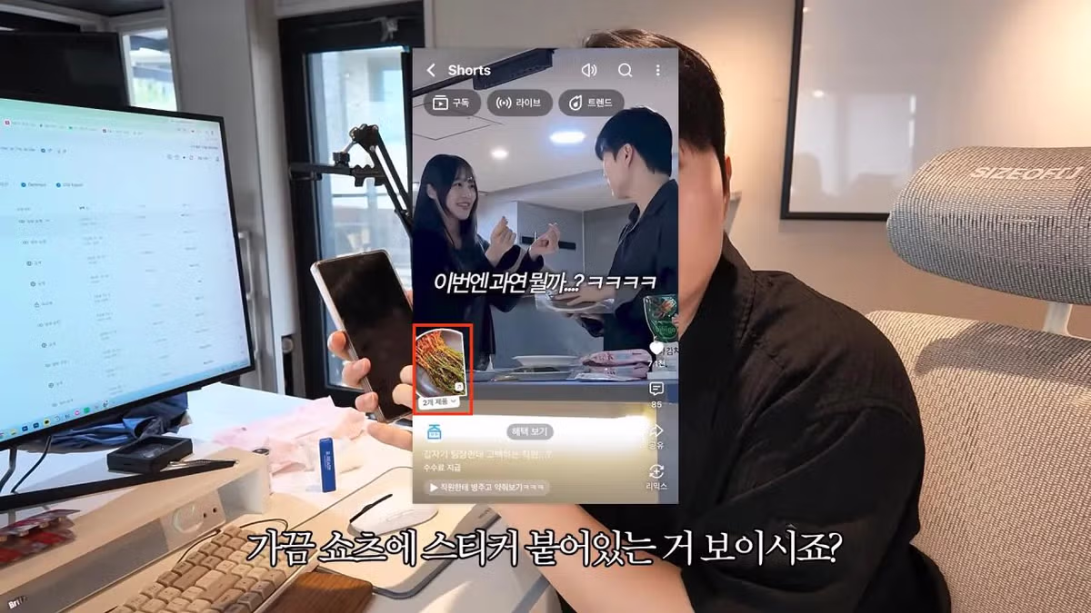 요즘 쇼츠 유튜버들의 수익 창출 방식 - 뽐뿌 인기글 이미지 6 - 밈카세