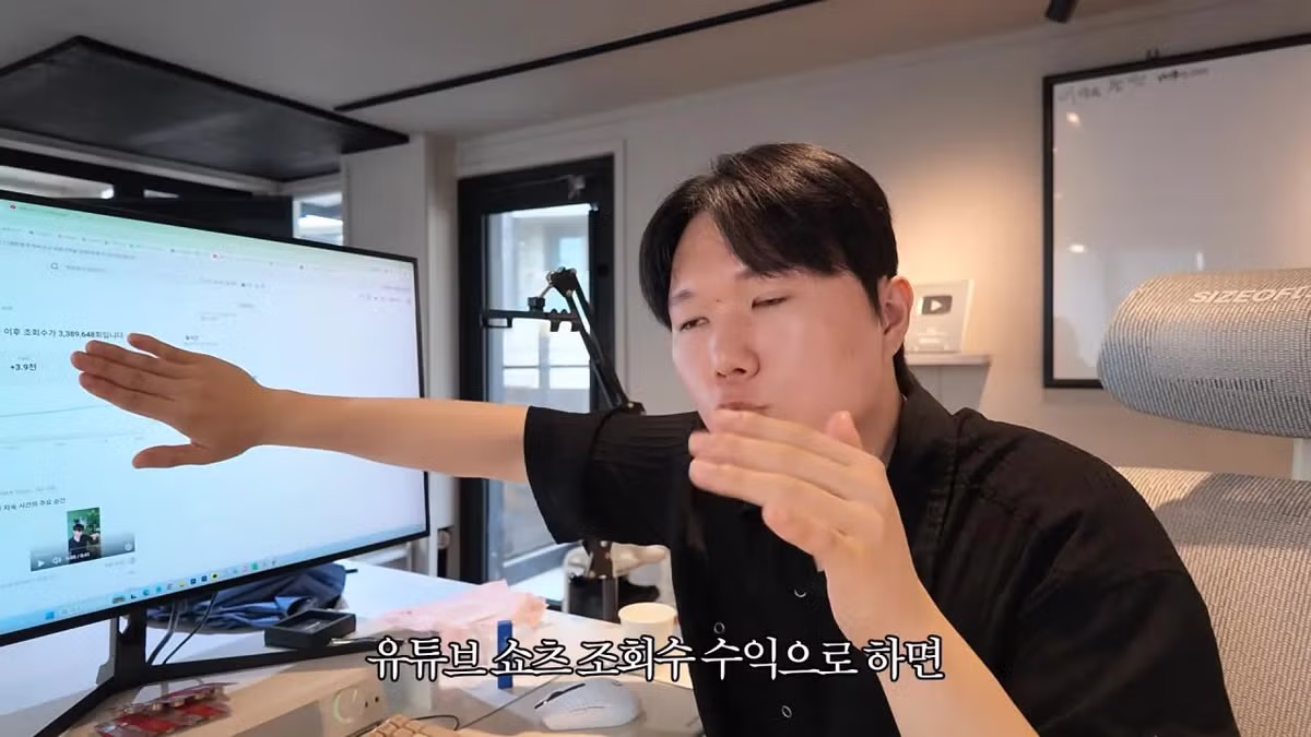 요즘 쇼츠 유튜버들의 수익 창출 방식 - 뽐뿌 인기글 이미지 9 - 밈카세