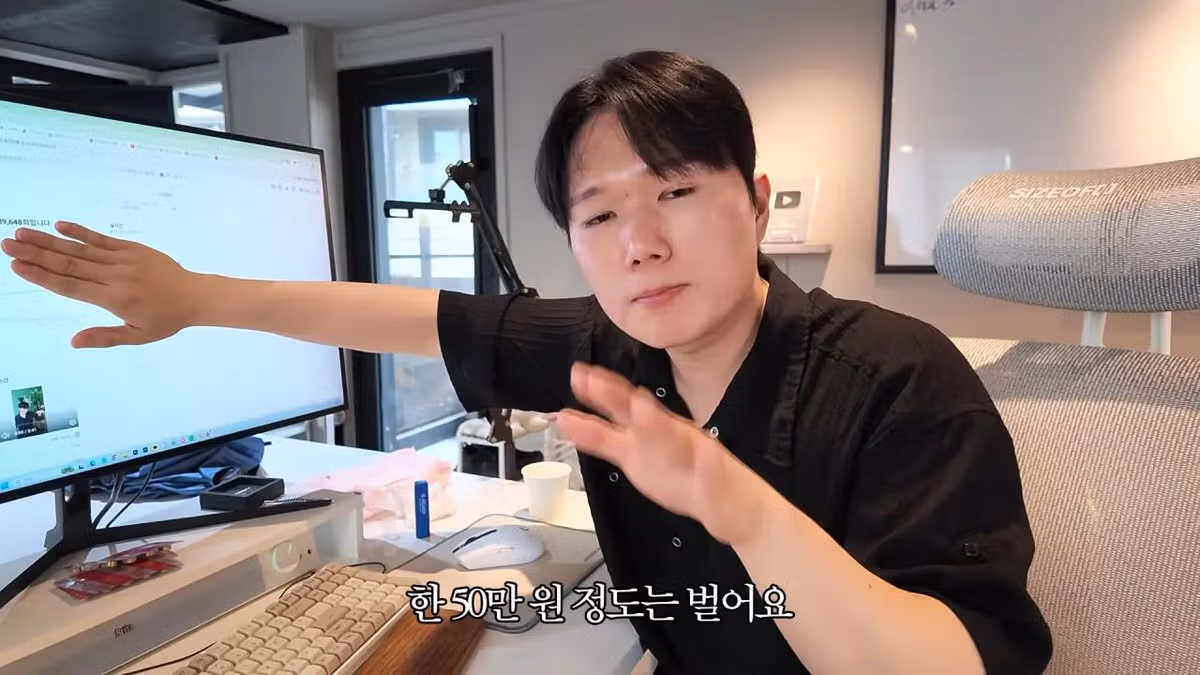 요즘 쇼츠 유튜버들의 수익 창출 방식 - 뽐뿌 인기글 이미지 10 - 밈카세