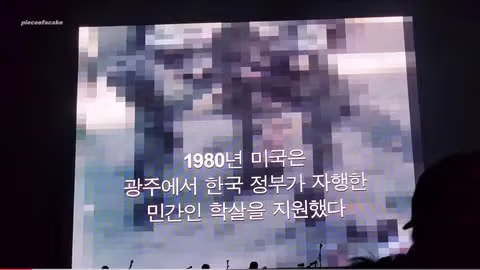 서태지 시대유감 공연에 국힘 시의원 행정감사 예고 - 인벤 인기글 이미지 3 - 밈카세