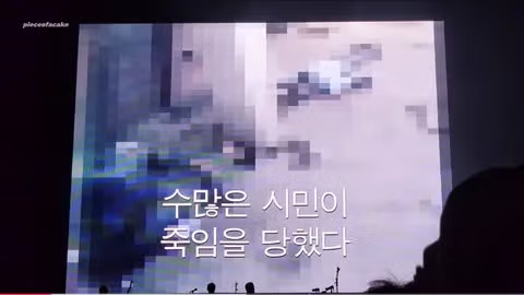 서태지 시대유감 공연에 국힘 시의원 행정감사 예고 - 인벤 인기글 이미지 4 - 밈카세