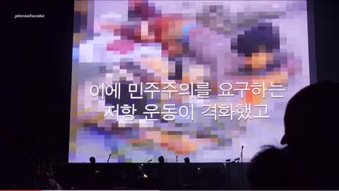 서태지 시대유감 공연에 국힘 시의원 행정감사 예고 - 인벤 인기글 이미지 5 - 밈카세