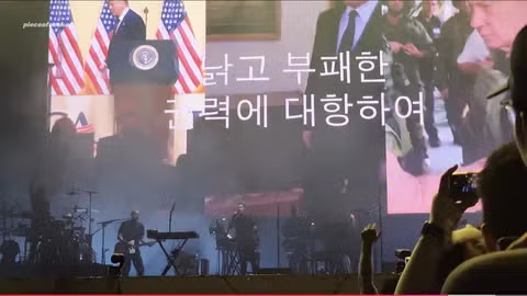 서태지 시대유감 공연에 국힘 시의원 행정감사 예고 - 인벤 인기글 이미지 11 - 밈카세