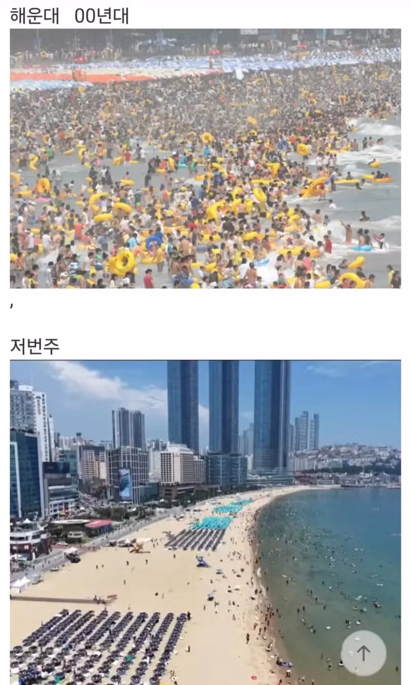 사양 산업이 되어버린 해수욕장의 현실 - 클리앙 인기글 이미지 2 - 밈카세