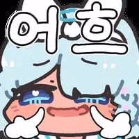 ㅇㅎ?) 있는집 살림에도 부자 따라가려면 멀었다. 2