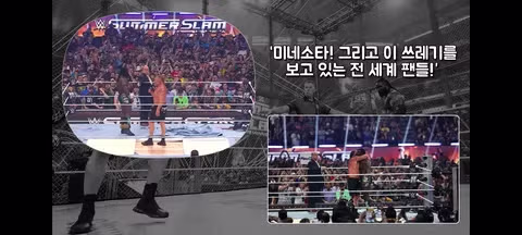 WWE 브록 레스너 썸머슬램 이후 은퇴 선언 - 클리앙 인기글 이미지 7 - 밈카세