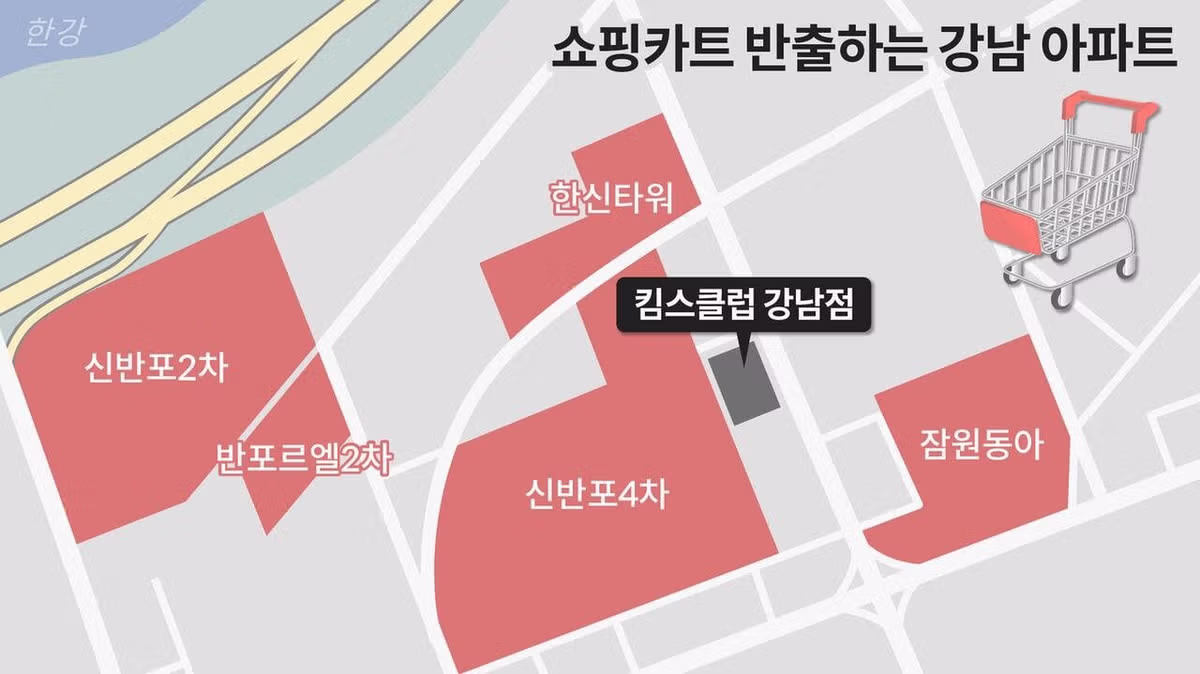반포 아파트 어르신들만의 독특한 문화 - 인벤 인기글 이미지 2 - 밈카세