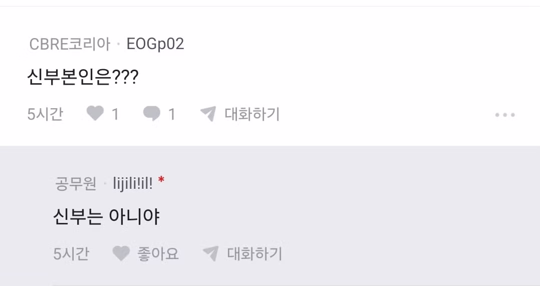 신부측 어머니가 화촉점화 못한다는데 어떻게하냐 하.. 3