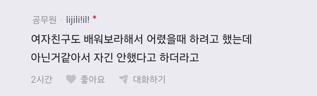 신부측 어머니가 화촉점화 못한다는데 어떻게하냐 하.. 5